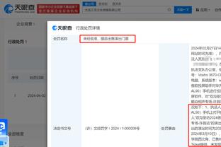 江南app官网下载安装手机版截图2